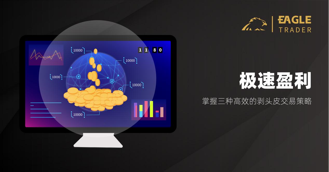 贵金属交易平台网站